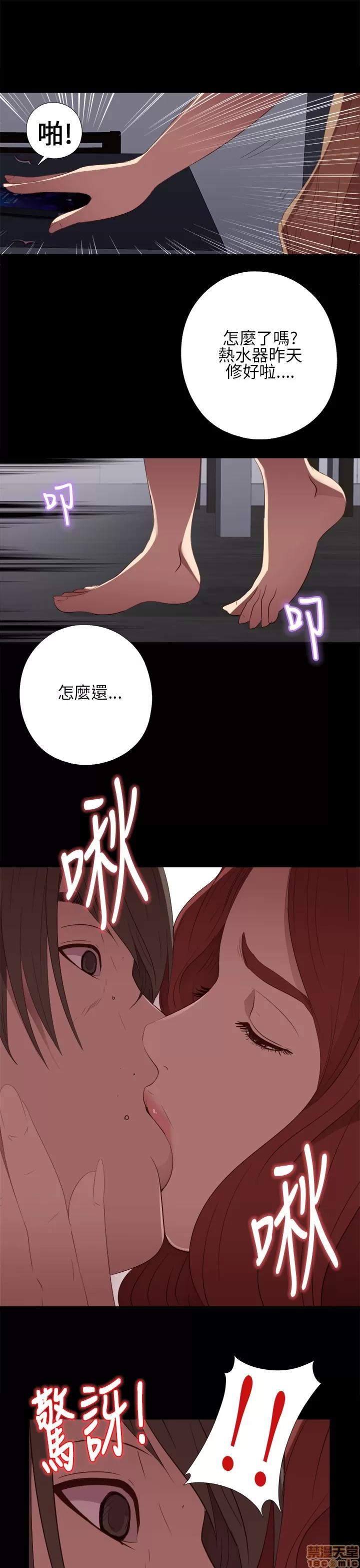 我的大叔 邻家少女11-20.zip 第144页