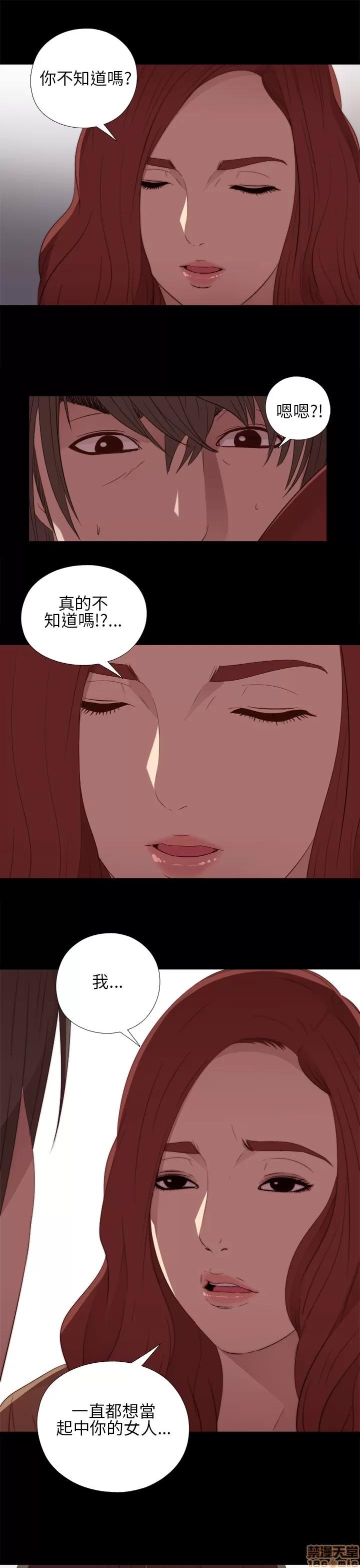 我的大叔 邻家少女11-20.zip 第146页