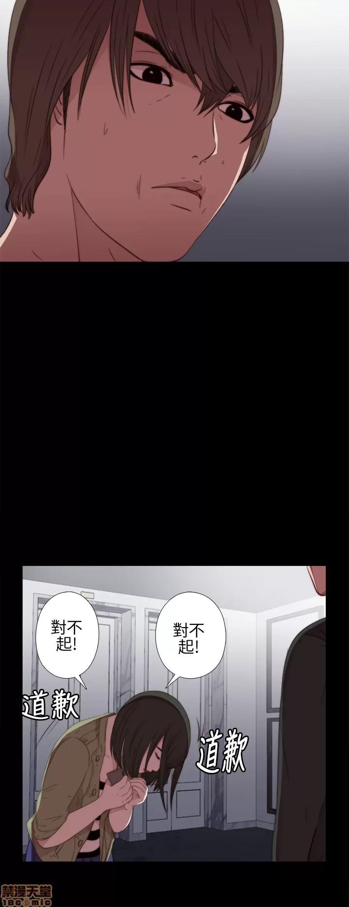 我的大叔 邻家少女11-20.zip 第147页