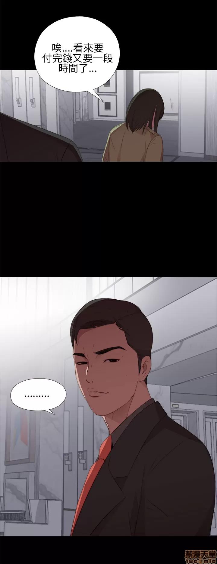 我的大叔 邻家少女11-20.zip 第149页