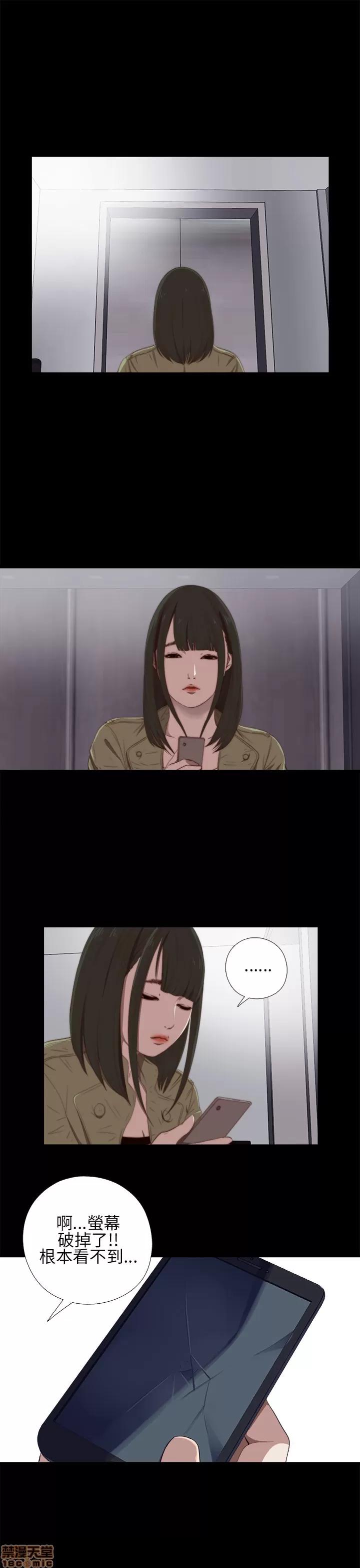 我的大叔 邻家少女11-20.zip 第152页