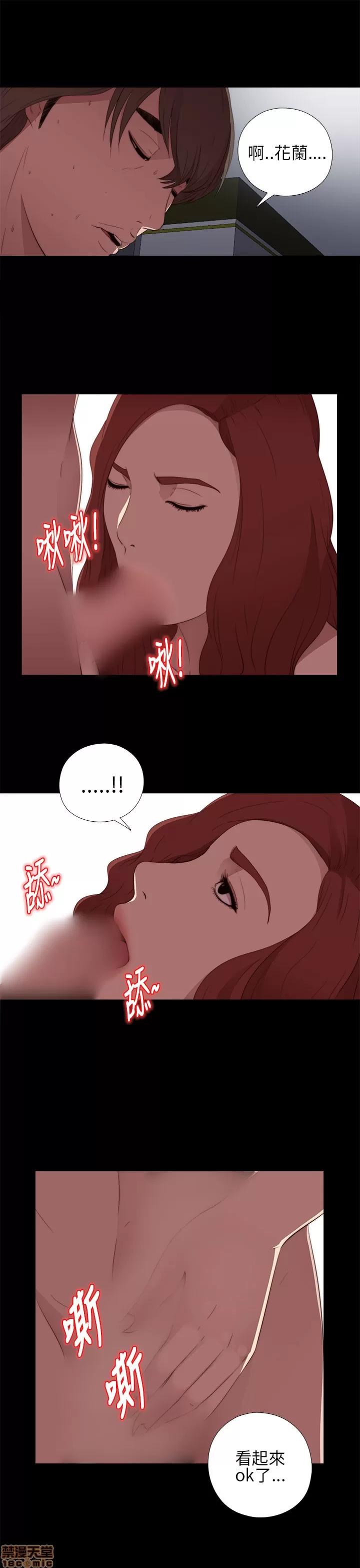 我的大叔 邻家少女11-20.zip 第158页