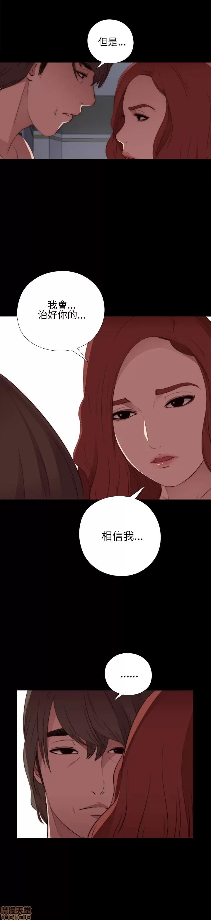 我的大叔 邻家少女11-20.zip 第160页