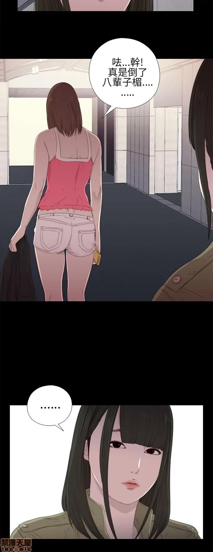 我的大叔 邻家少女11-20.zip 第167页