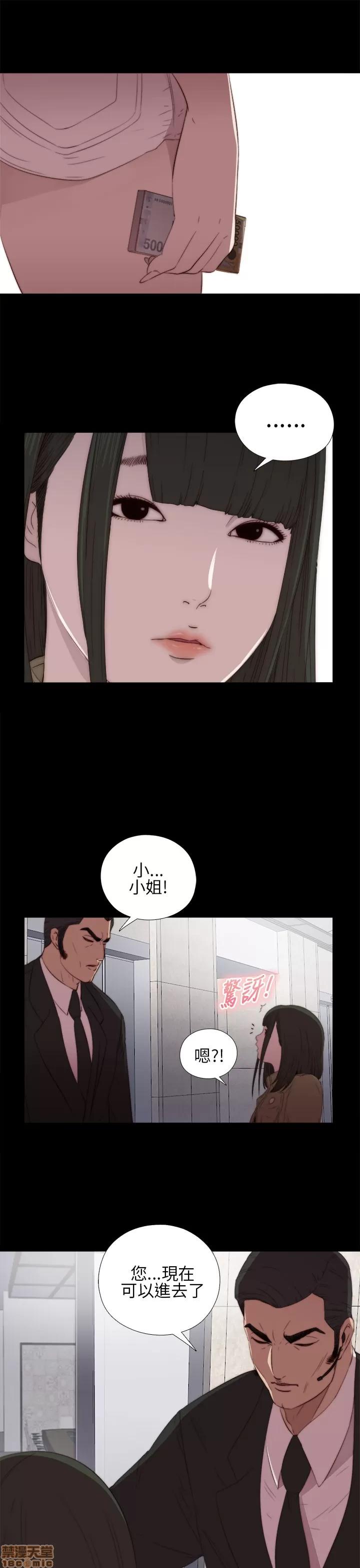 我的大叔 邻家少女11-20.zip 第168页
