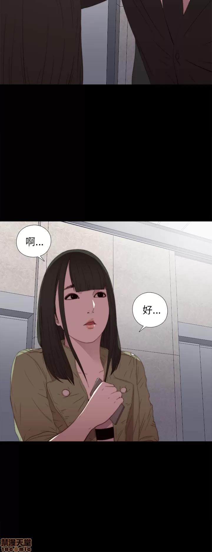 我的大叔 邻家少女11-20.zip 第169页
