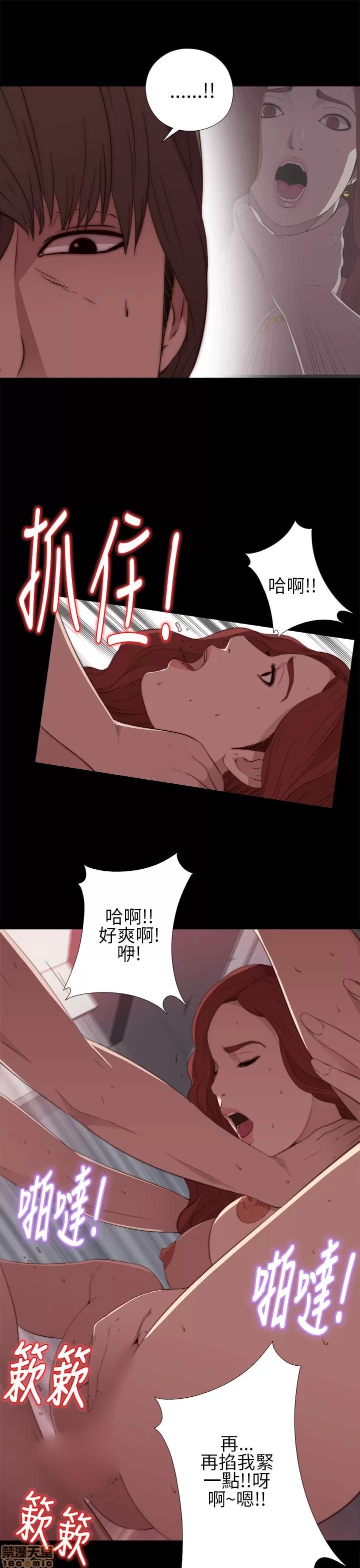 我的大叔 邻家少女11-20.zip 第174页