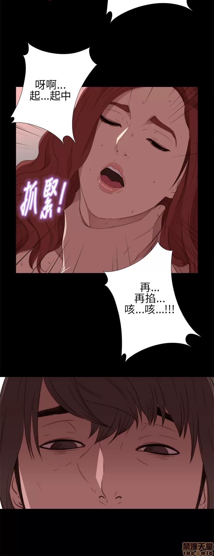 我的大叔 邻家少女11-20.zip 第175页