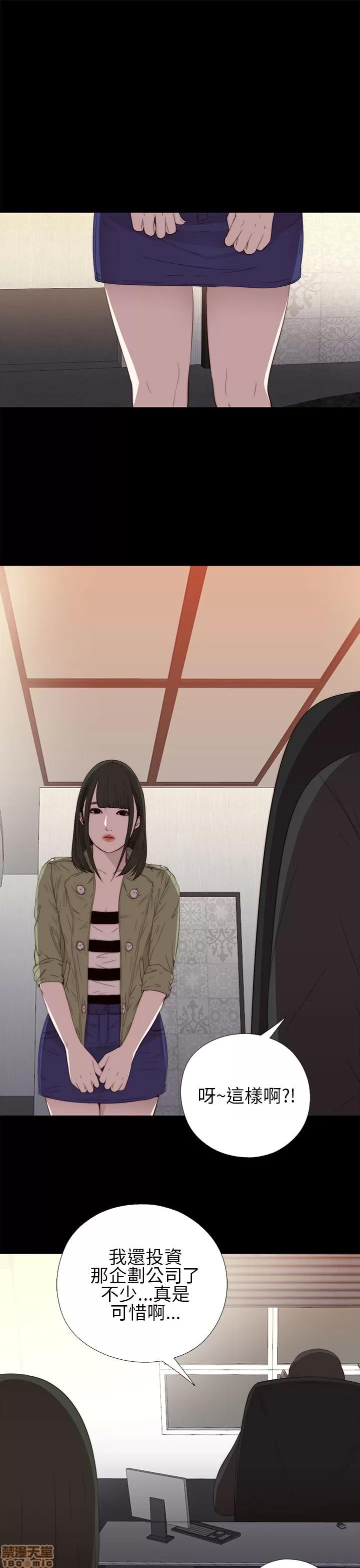 我的大叔 邻家少女11-20.zip 第176页