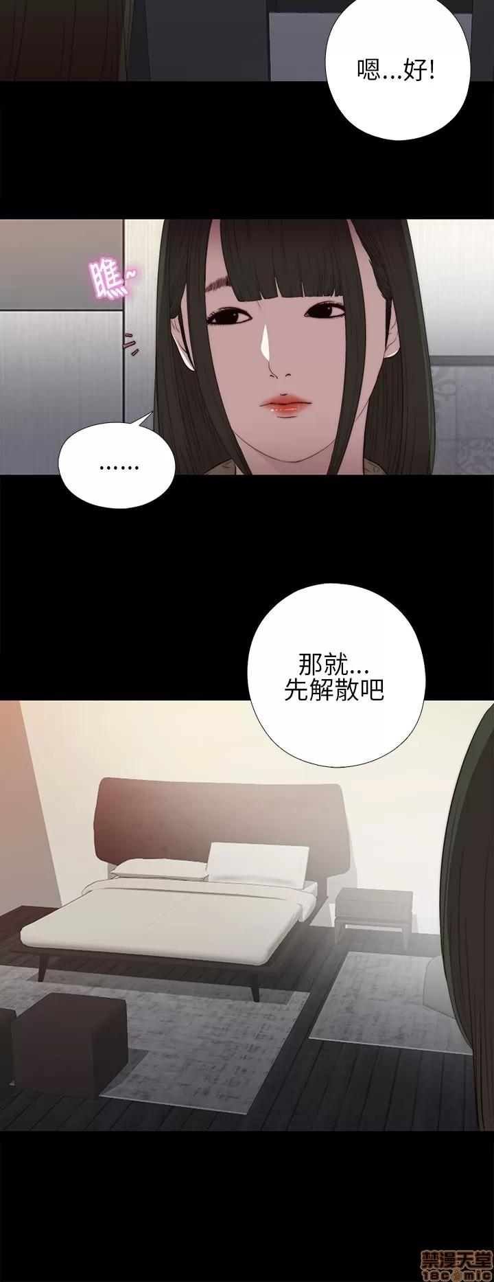 我的大叔 邻家少女11-20.zip 第177页