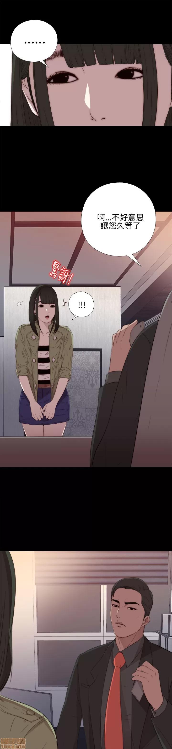 我的大叔 邻家少女11-20.zip 第178页