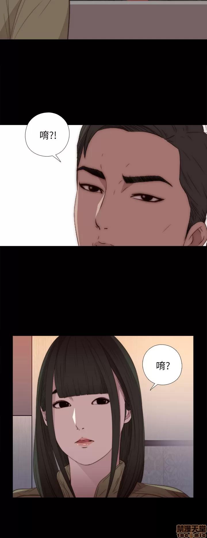 我的大叔 邻家少女11-20.zip 第179页