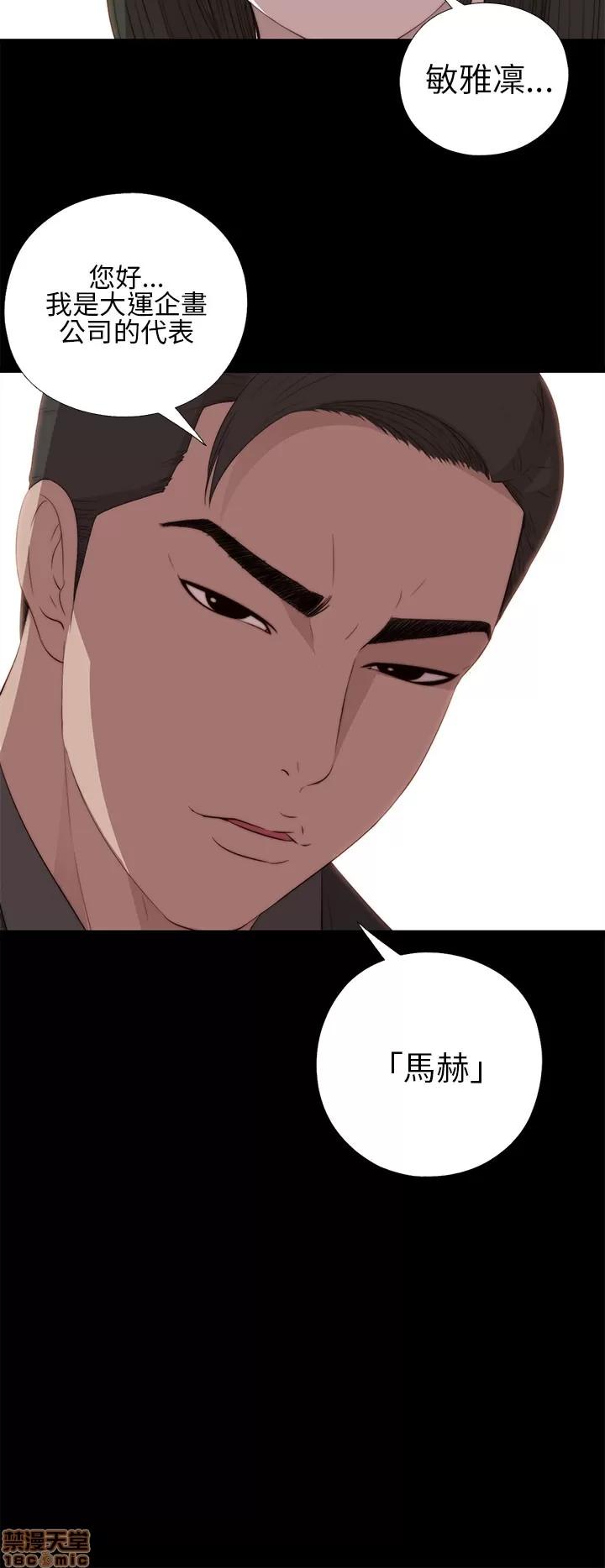 我的大叔 邻家少女11-20.zip 第181页