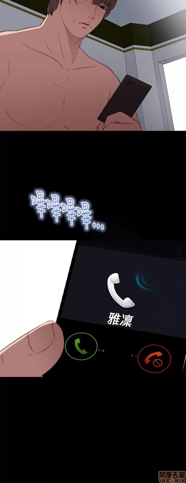 我的大叔 邻家少女11-20.zip 第183页