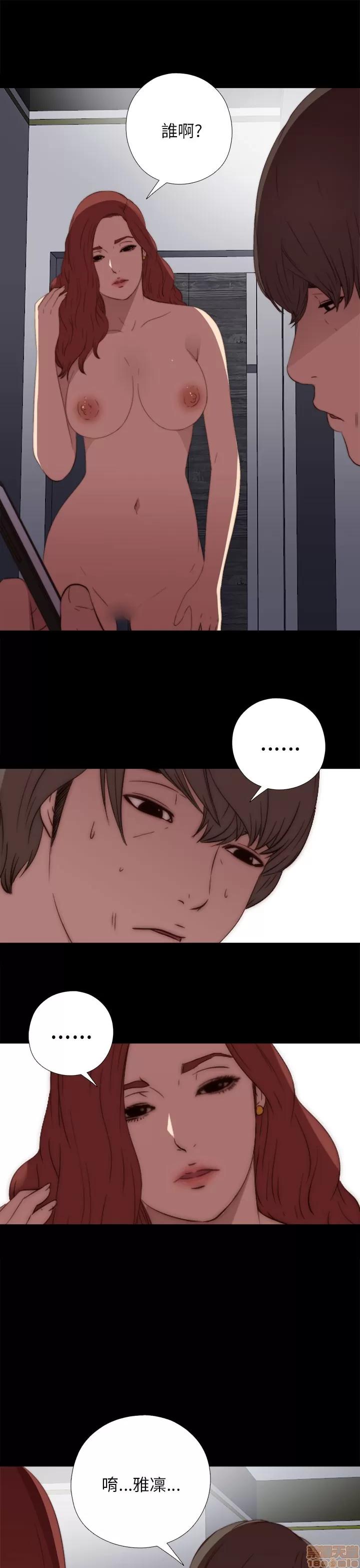 我的大叔 邻家少女11-20.zip 第184页