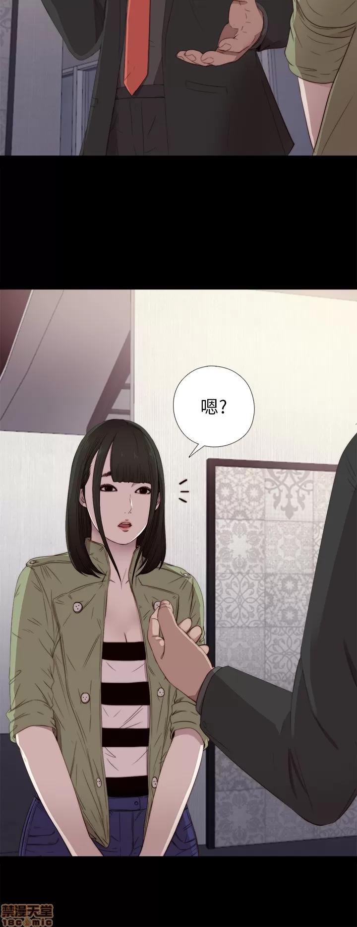 我的大叔 邻家少女11-20.zip 第190页