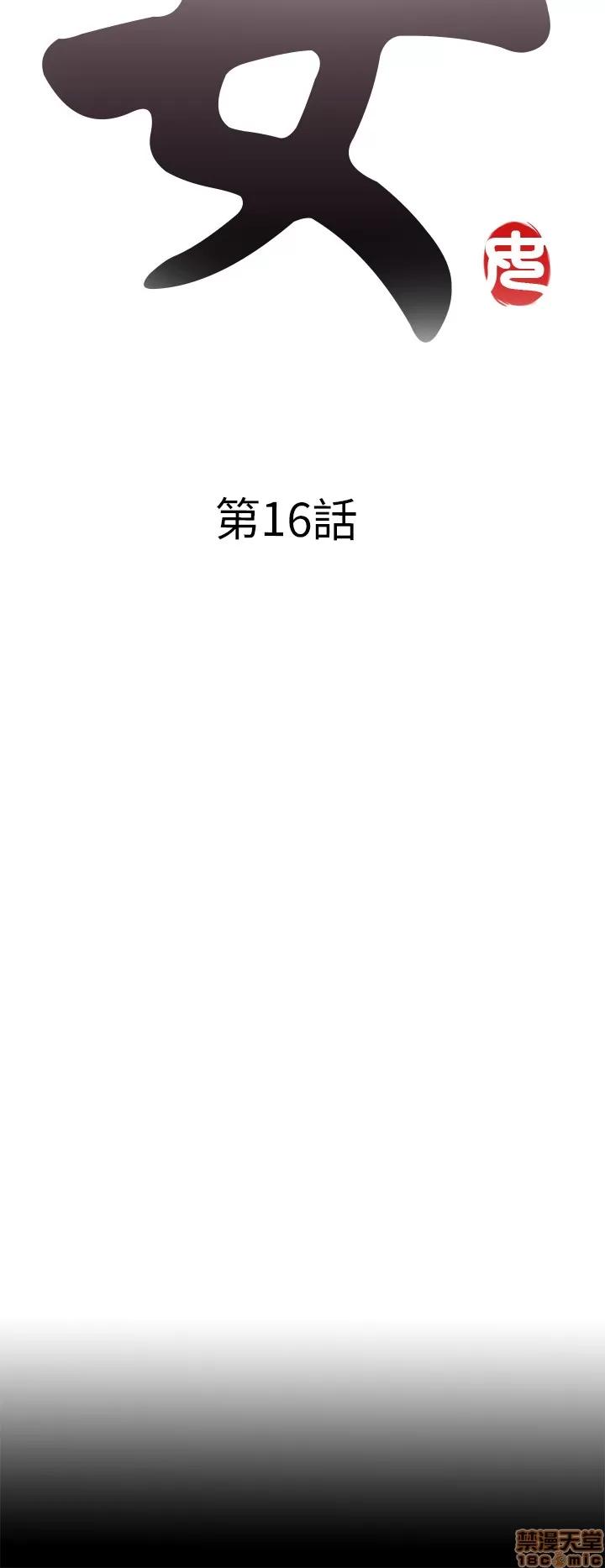 我的大叔 邻家少女11-20.zip 第192页