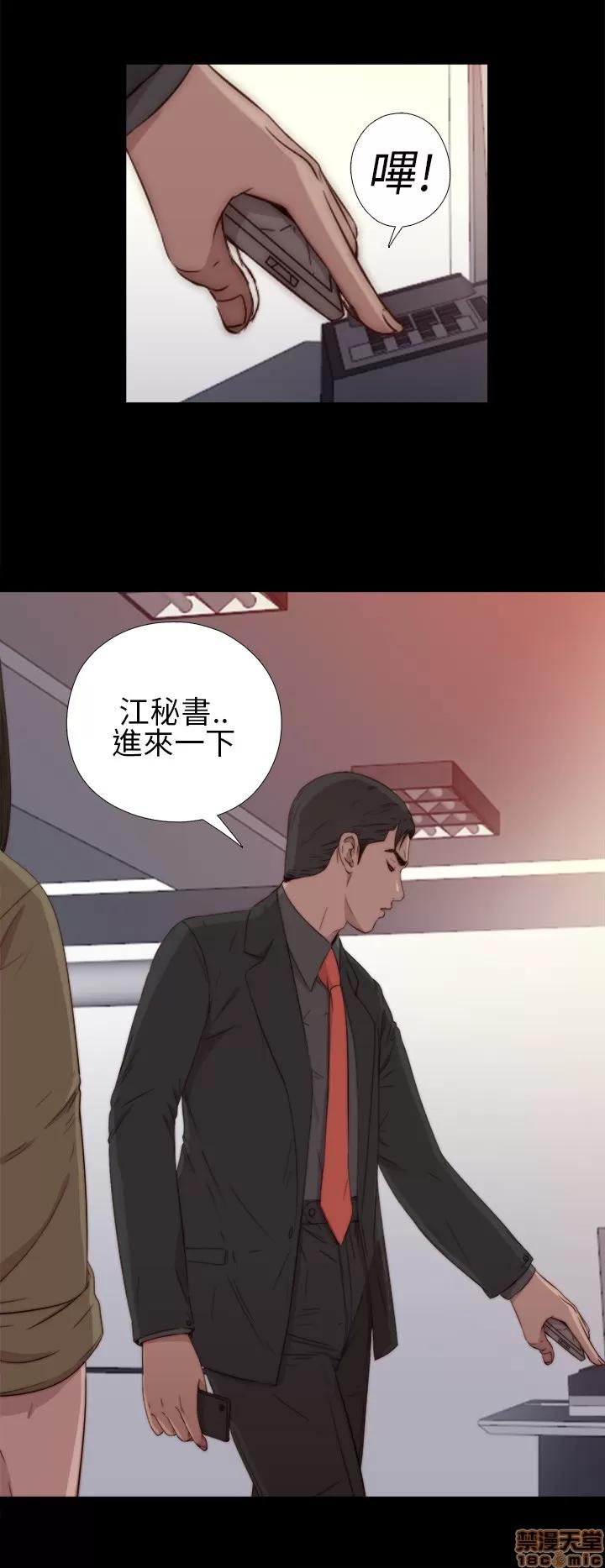 我的大叔 邻家少女11-20.zip 第194页