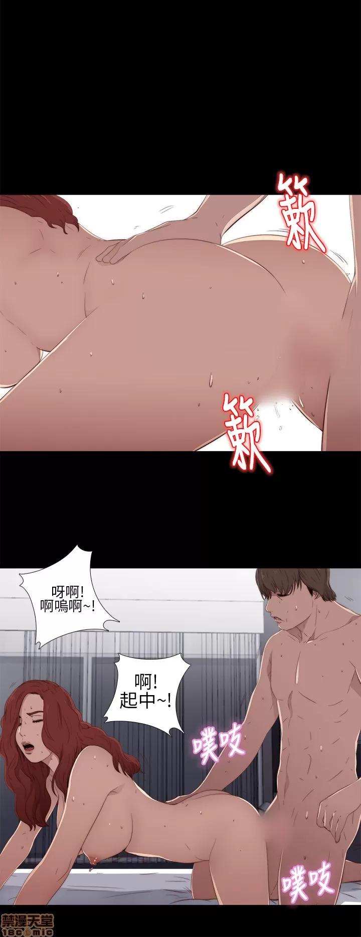 我的大叔 邻家少女11-20.zip 第198页