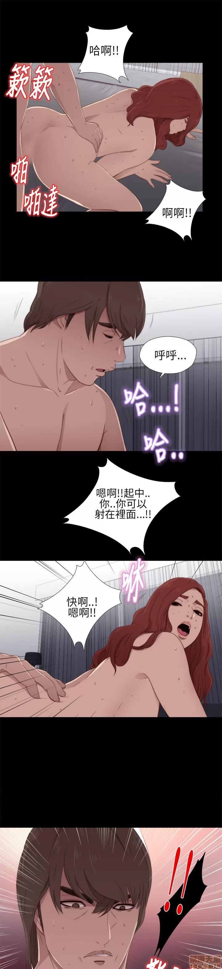 我的大叔 邻家少女11-20.zip 第199页