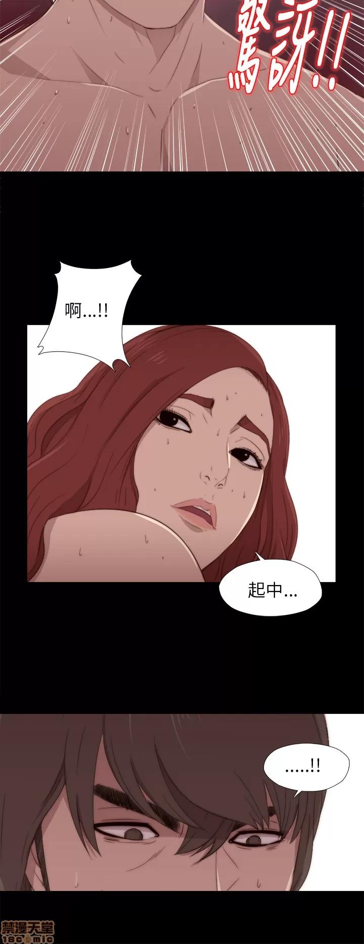 我的大叔 邻家少女11-20.zip 第200页