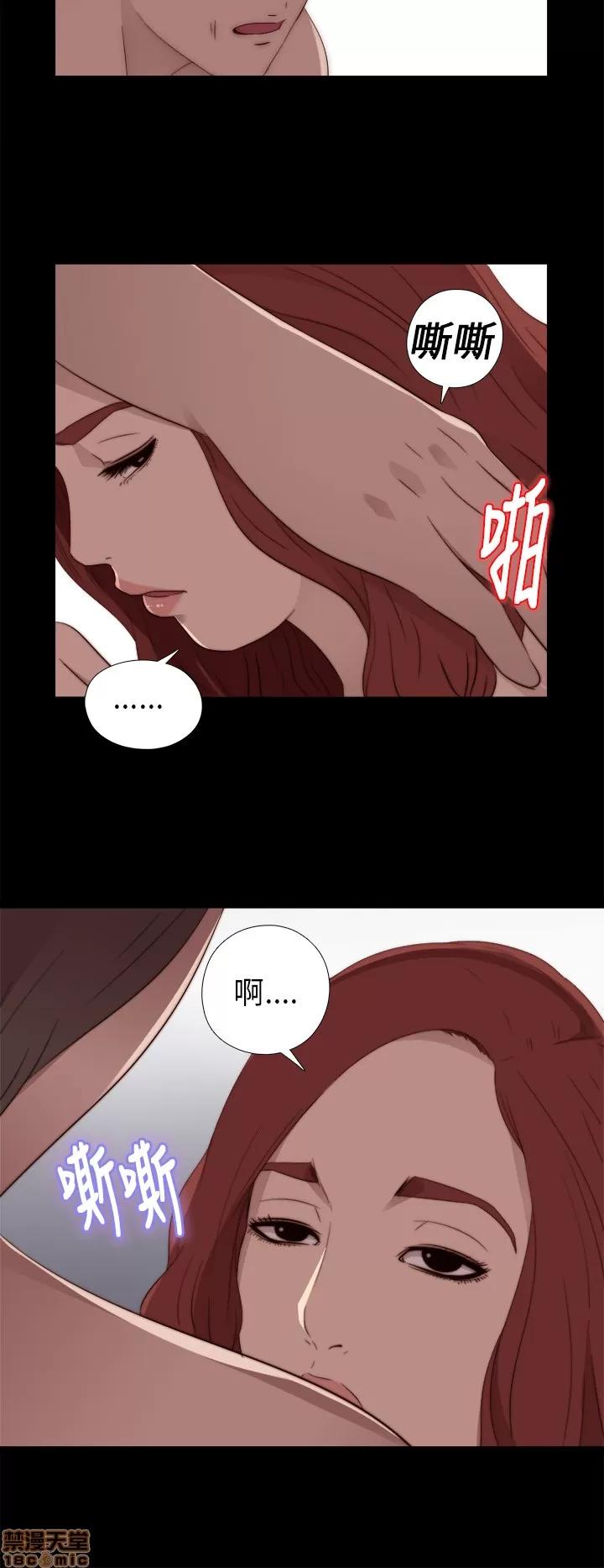 我的大叔 邻家少女11-20.zip 第204页