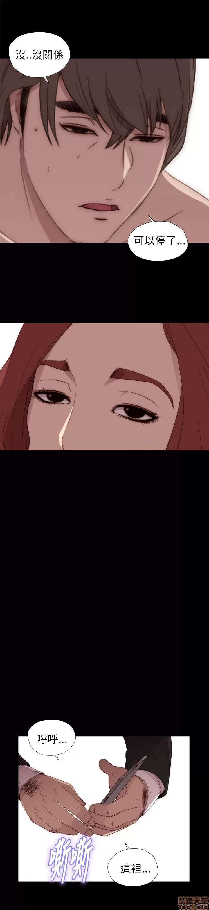 我的大叔 邻家少女11-20.zip 第205页
