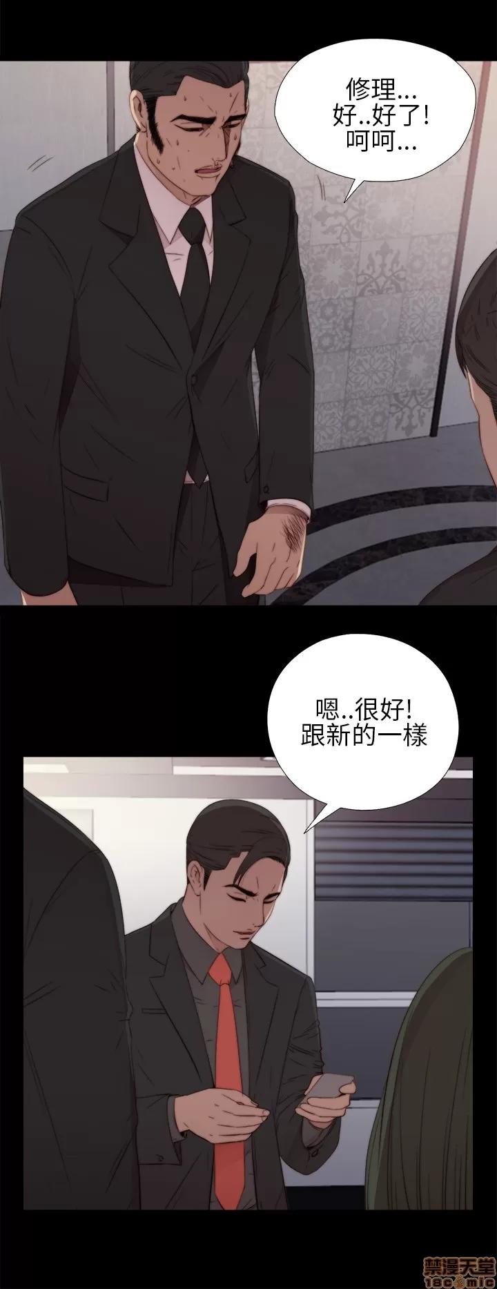 我的大叔 邻家少女11-20.zip 第206页