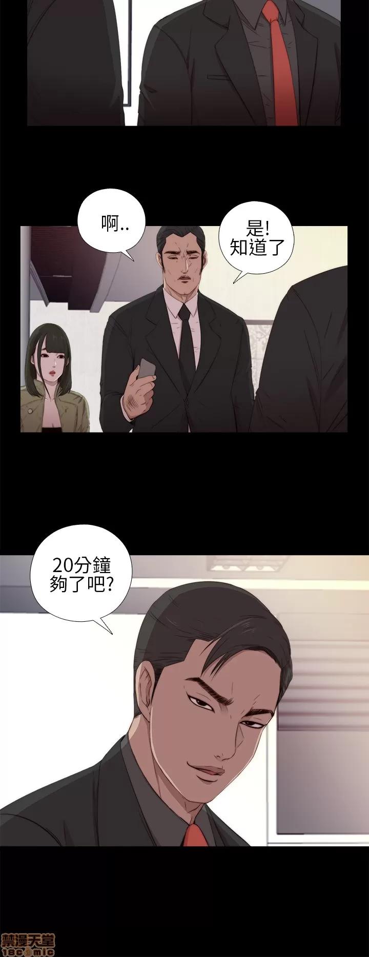 我的大叔 邻家少女11-20.zip 第216页
