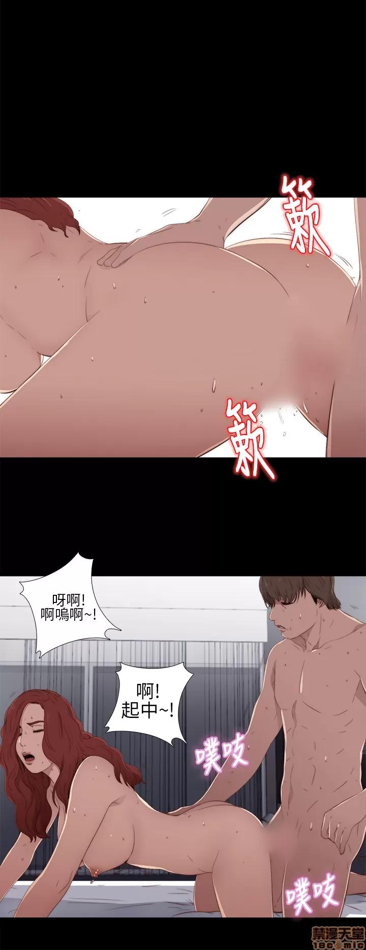我的大叔 邻家少女11-20.zip 第218页