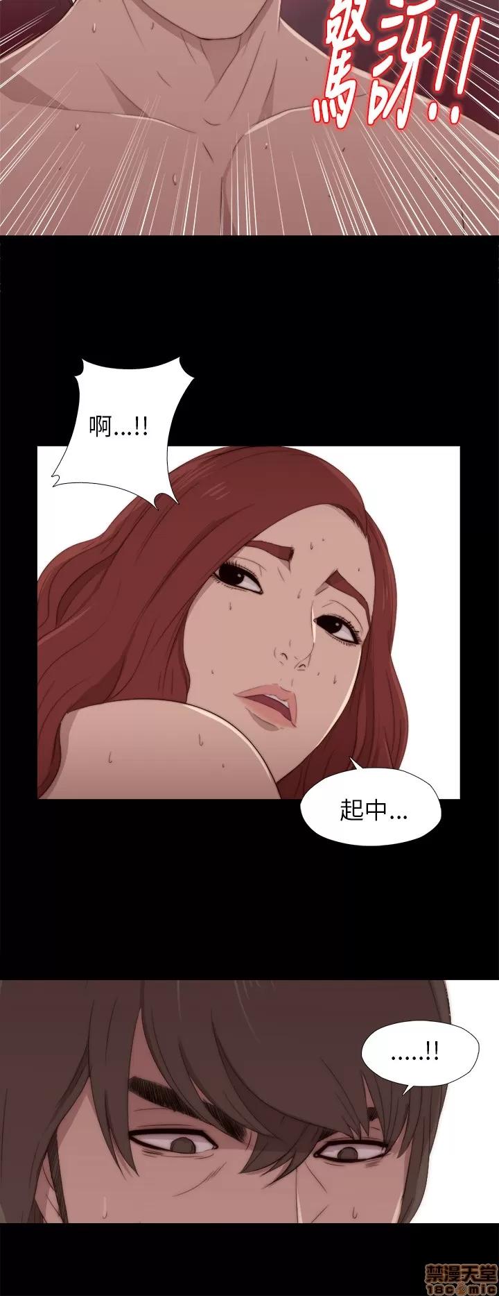 我的大叔 邻家少女11-20.zip 第220页