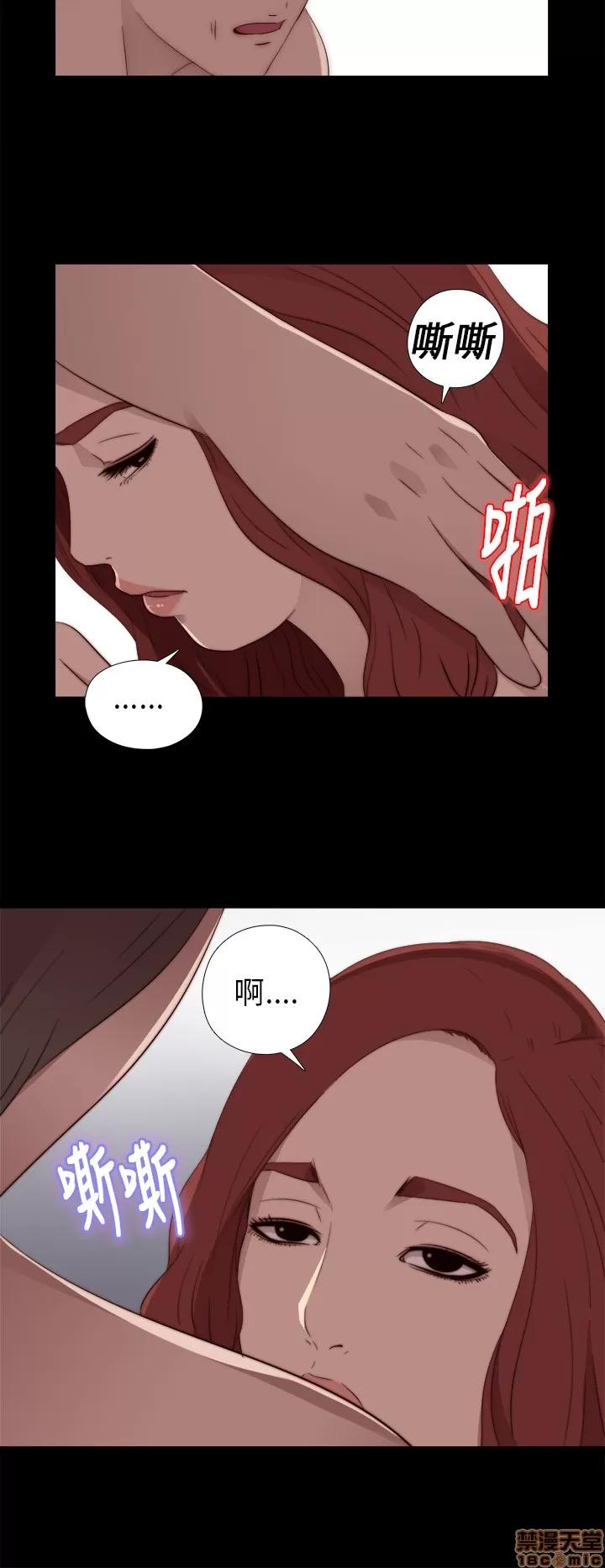我的大叔 邻家少女11-20.zip 第224页