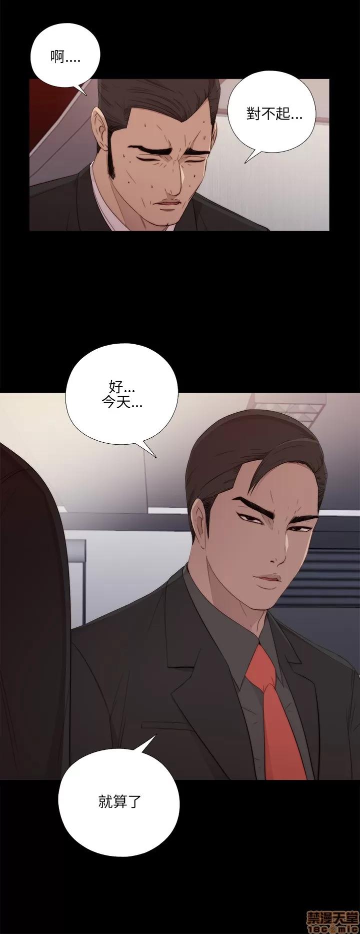 我的大叔 邻家少女11-20.zip 第228页