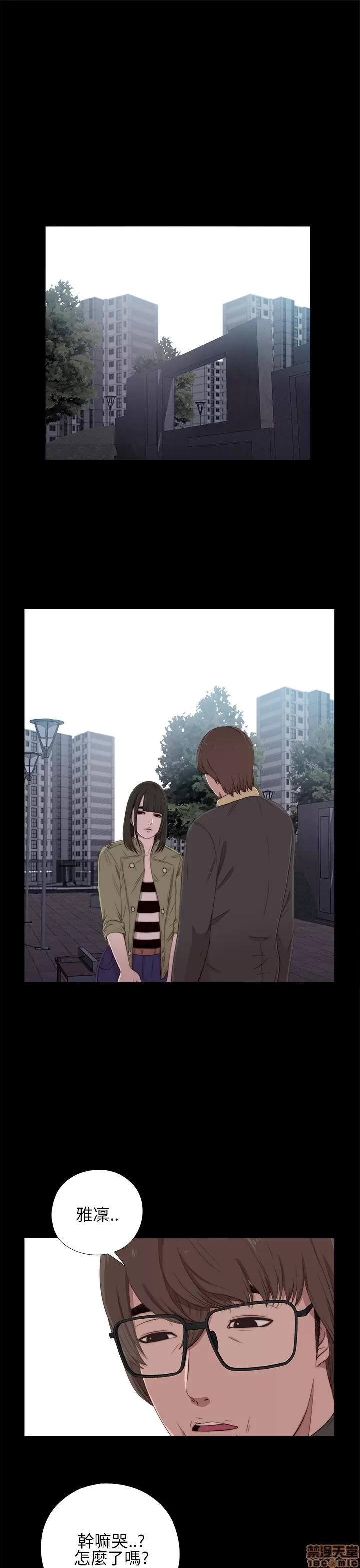 我的大叔 邻家少女11-20.zip 第229页