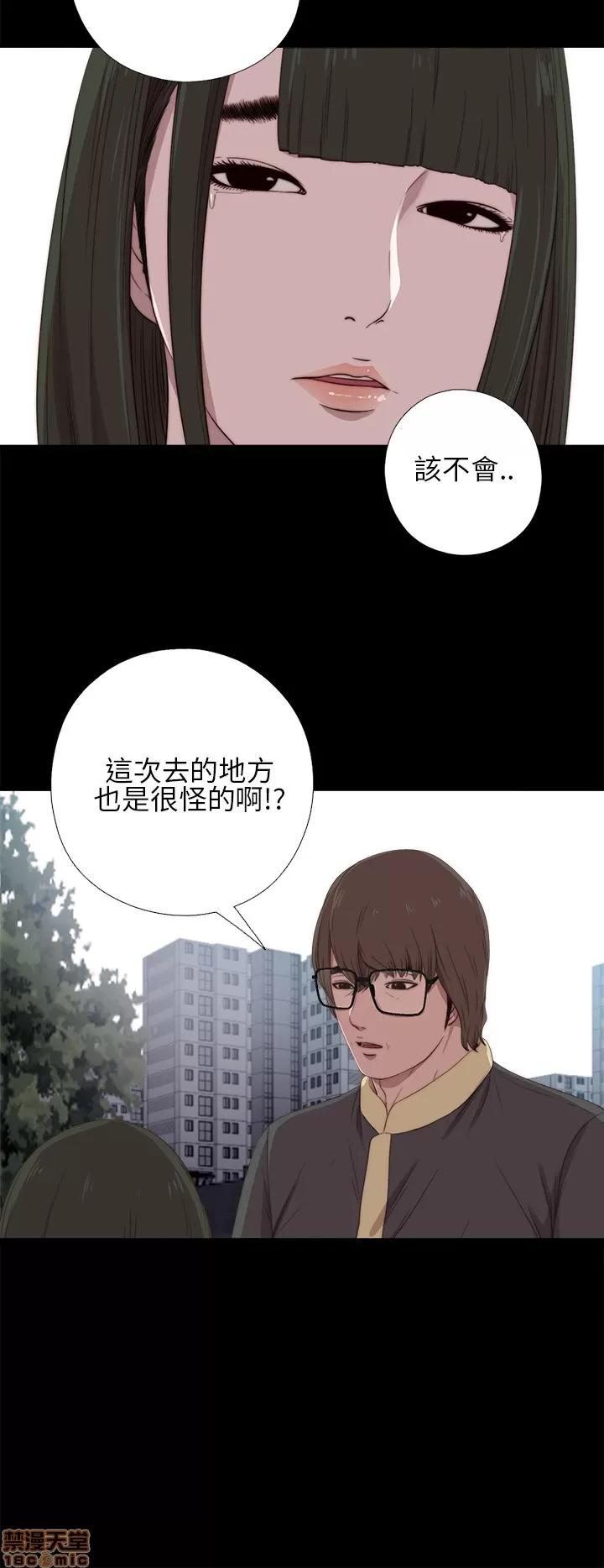 我的大叔 邻家少女11-20.zip 第230页