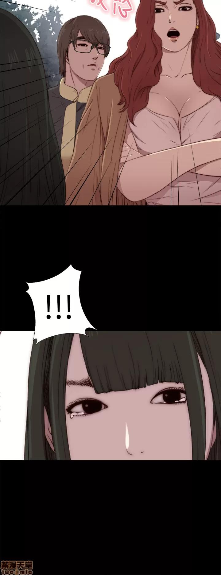 我的大叔 邻家少女11-20.zip 第232页