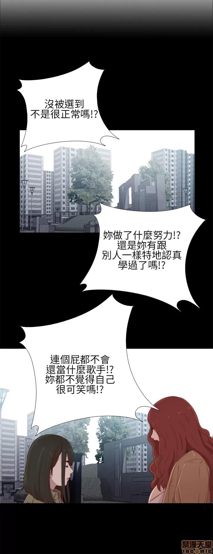 我的大叔 邻家少女11-20.zip 第234页