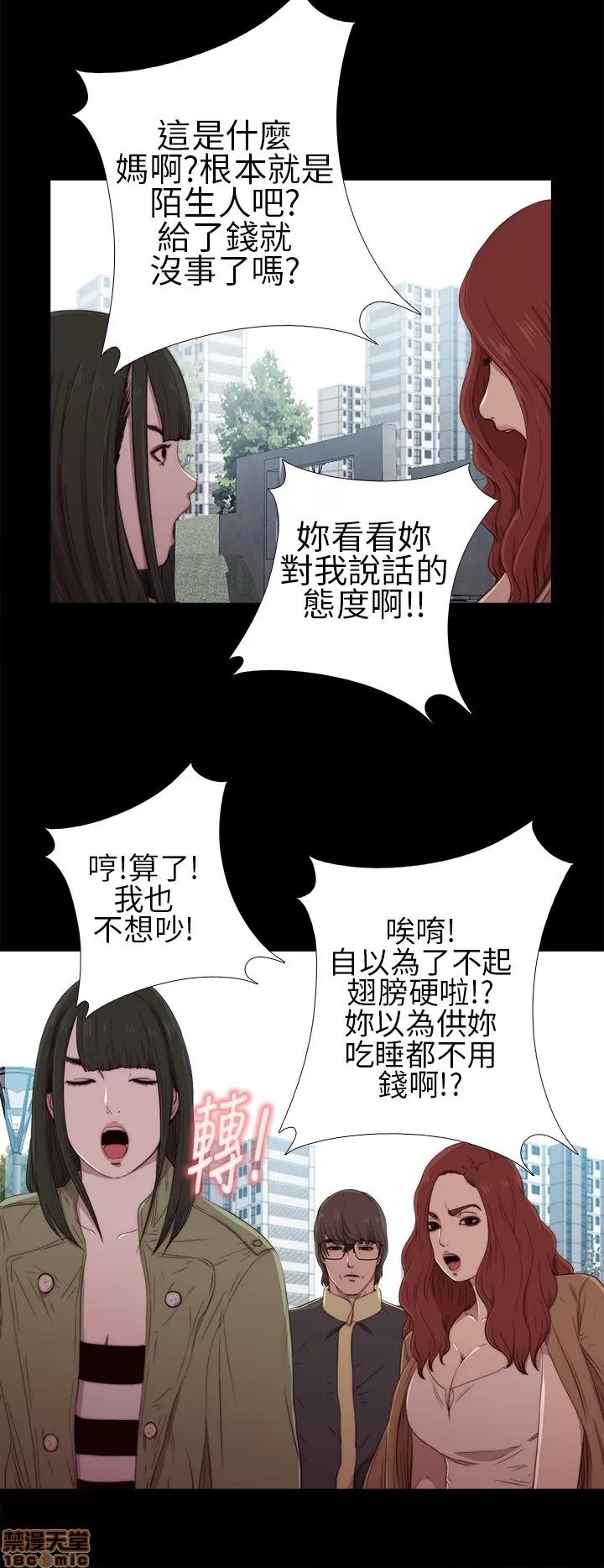 我的大叔 邻家少女11-20.zip 第236页