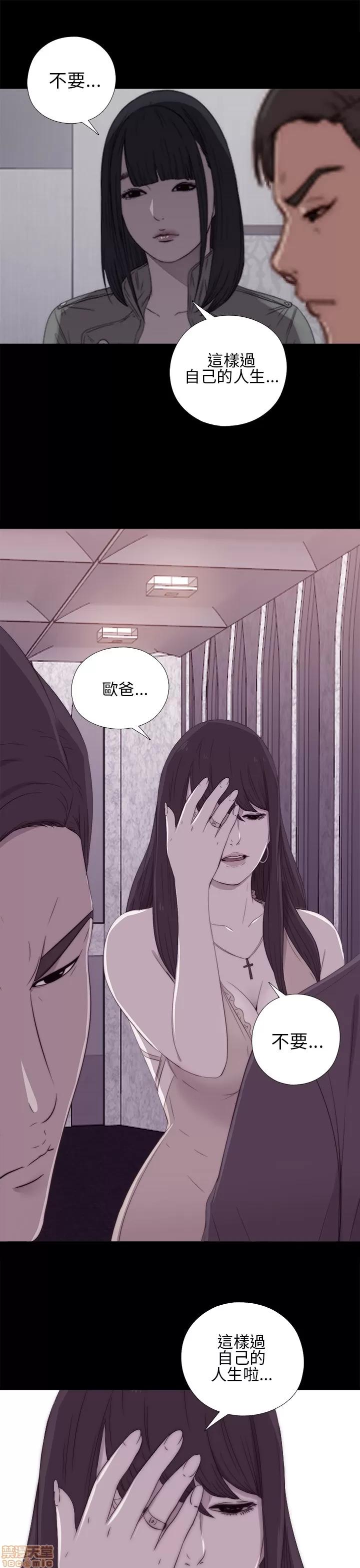 我的大叔 邻家少女11-20.zip 第241页