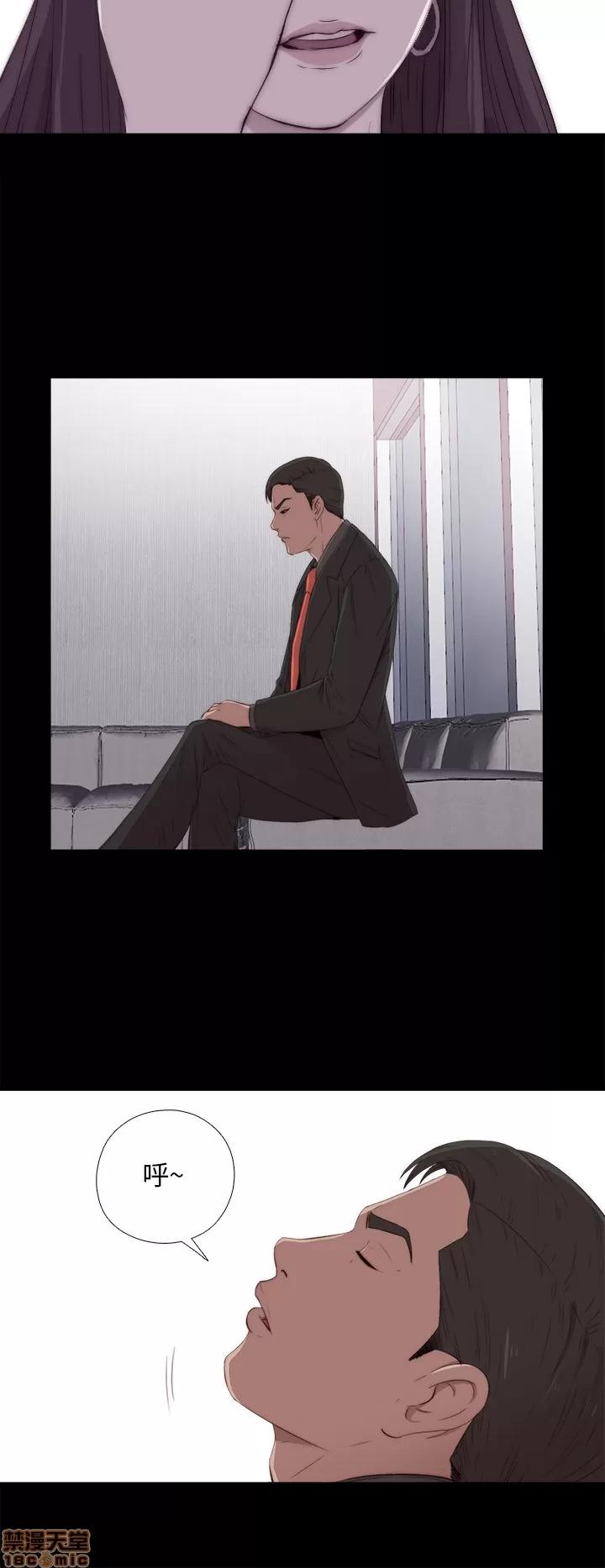 我的大叔 邻家少女11-20.zip 第242页