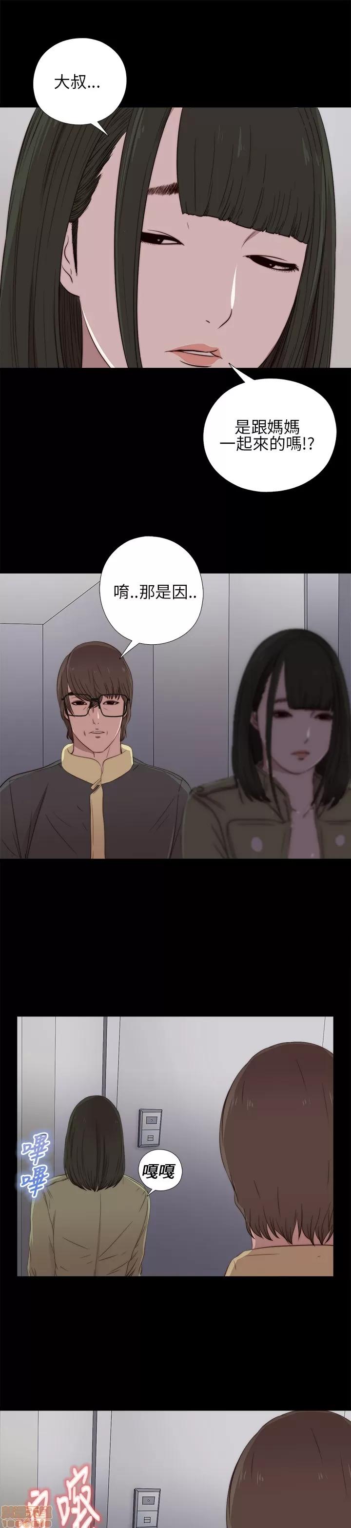 我的大叔 邻家少女11-20.zip 第245页