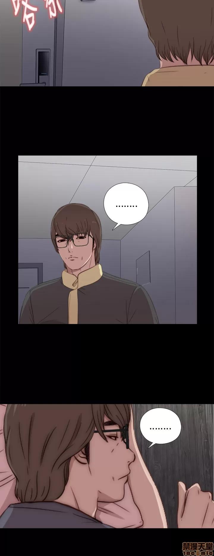 我的大叔 邻家少女11-20.zip 第246页