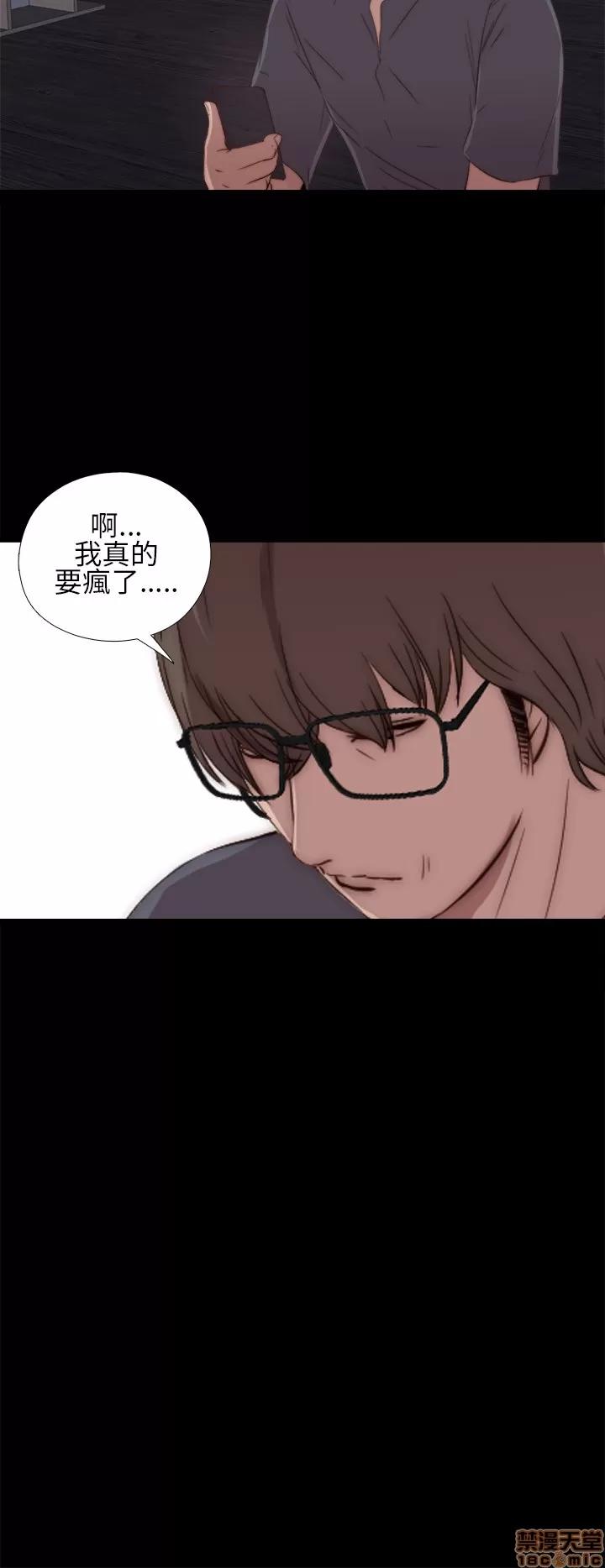 我的大叔 邻家少女11-20.zip 第248页