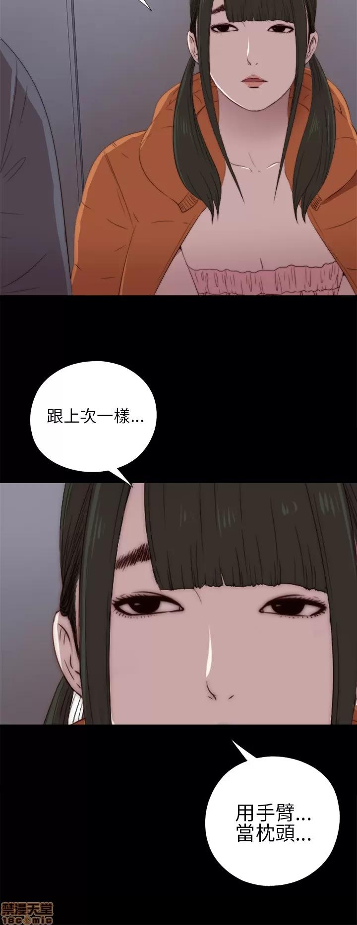 我的大叔 邻家少女11-20.zip 第254页
