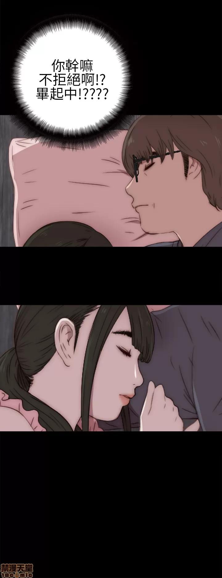 我的大叔 邻家少女11-20.zip 第256页