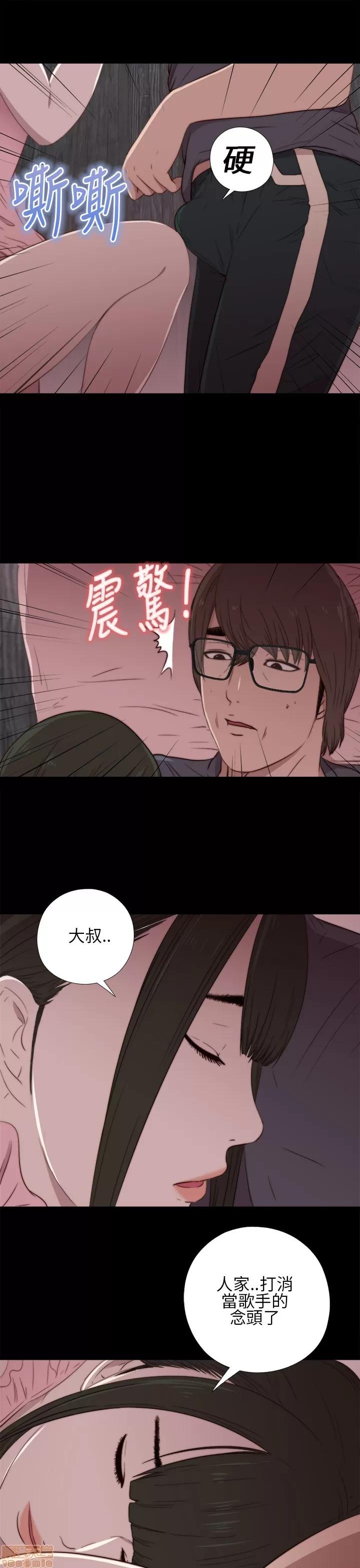 我的大叔 邻家少女11-20.zip 第257页