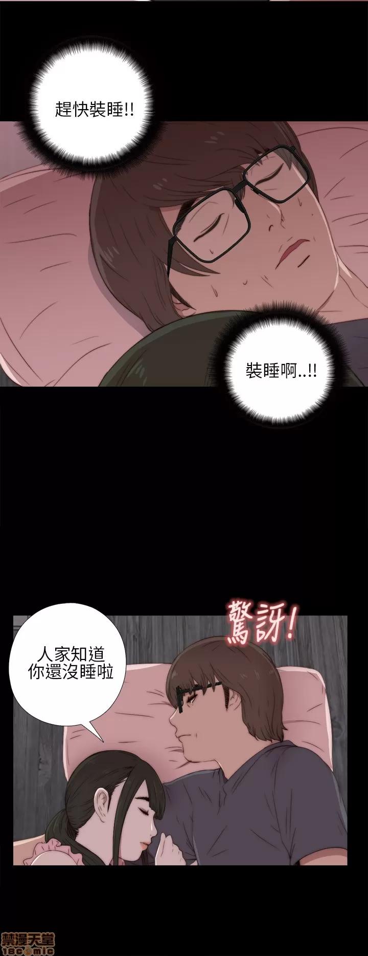 我的大叔 邻家少女11-20.zip 第258页