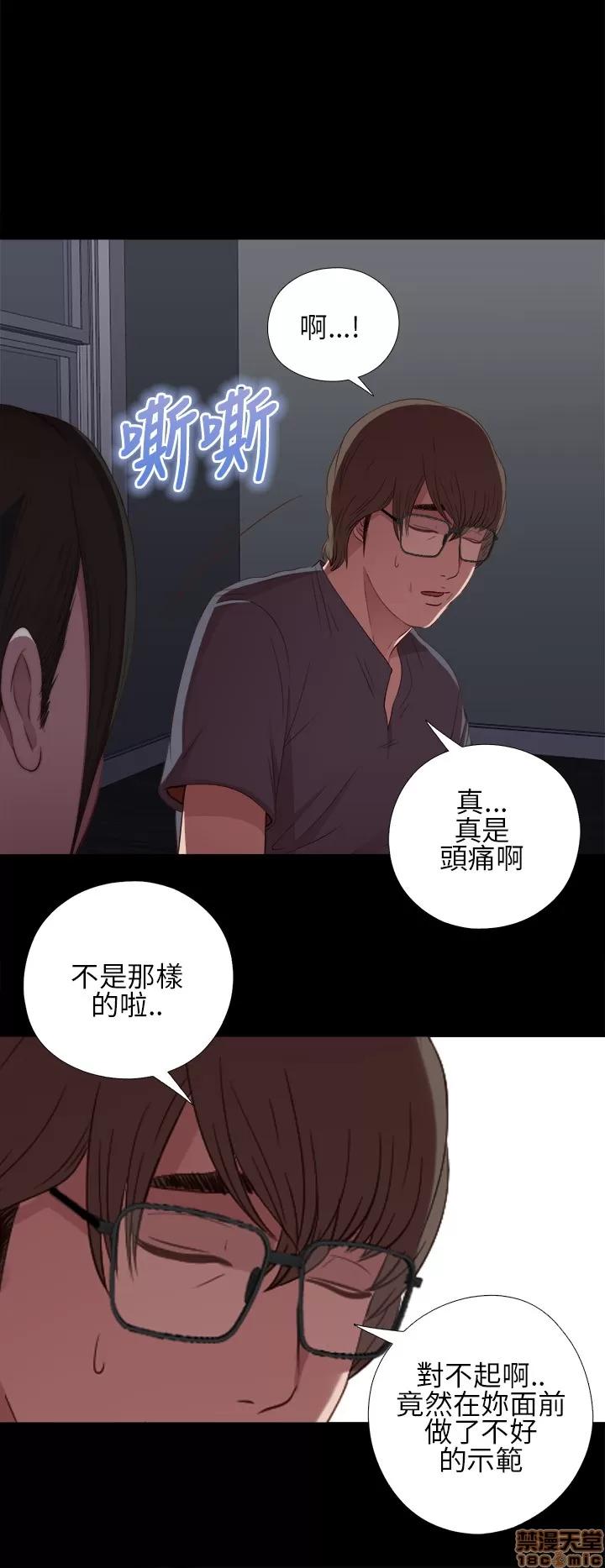我的大叔 邻家少女11-20.zip 第260页