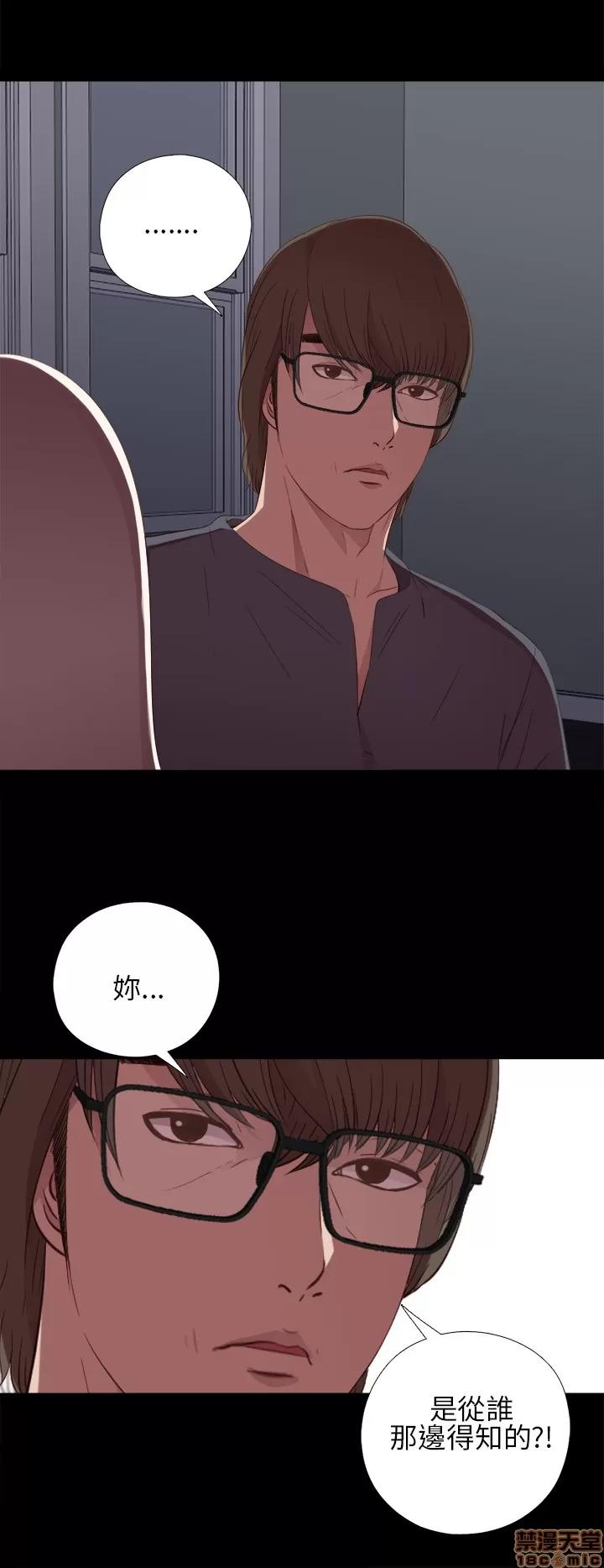 我的大叔 邻家少女11-20.zip 第262页