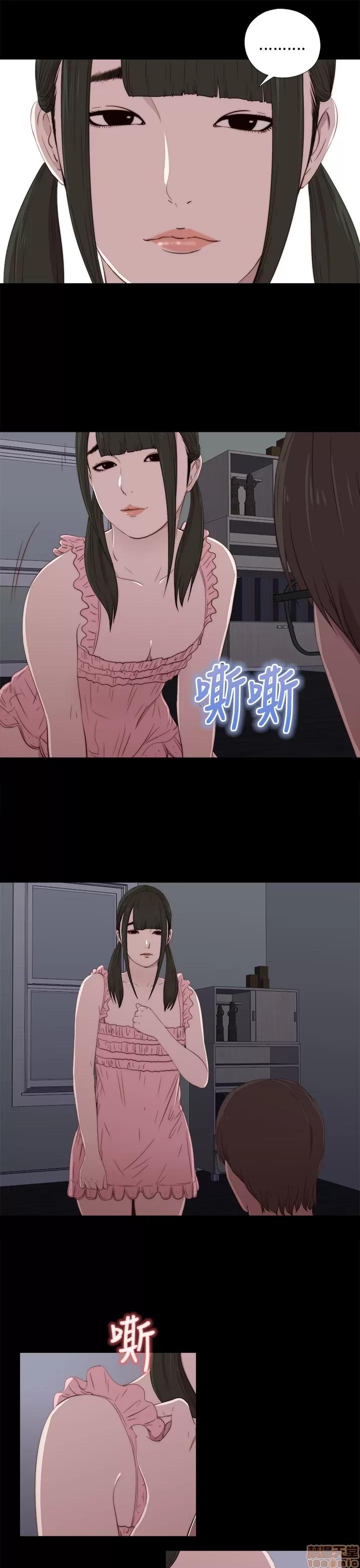 我的大叔 邻家少女11-20.zip 第263页